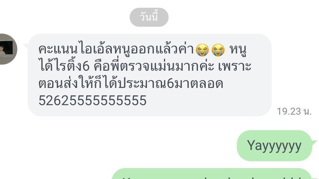 candycupcake_'s tweet photo. 100 baht /1 essay
1000 baht /1 month unlimited ESSAY
TASK 1, TASK 2
เขียนแก้จุดที่ผิด พร้อมbandละเอียดนะคะะ🫶🏻
#dek67 #สอนภาษาอังกฤษ #อังกฤษ #ติวเตอร์ภาษาอังกฤษ #tcas66 #TGAT #สอนielts #สอบielts #สอนielts #ติวielts #สอบเข้ามหาลัย #dek66studygram #tgateng #รับสอนพิเศษ https://t.co/6W52smGzTI