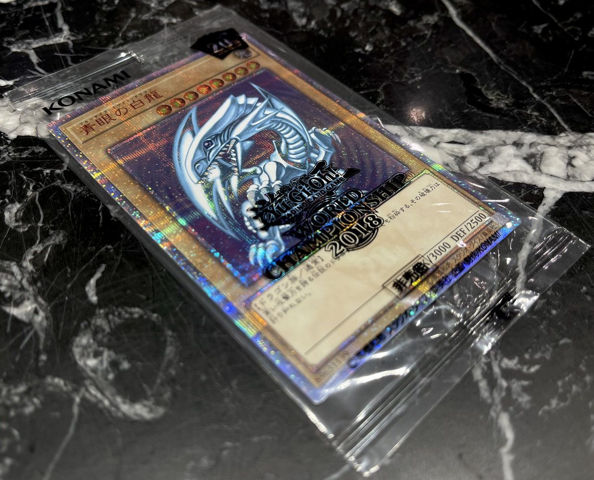 💎#遊戯王 商品情報💎 『World Champion ship 2018(封筒セット
