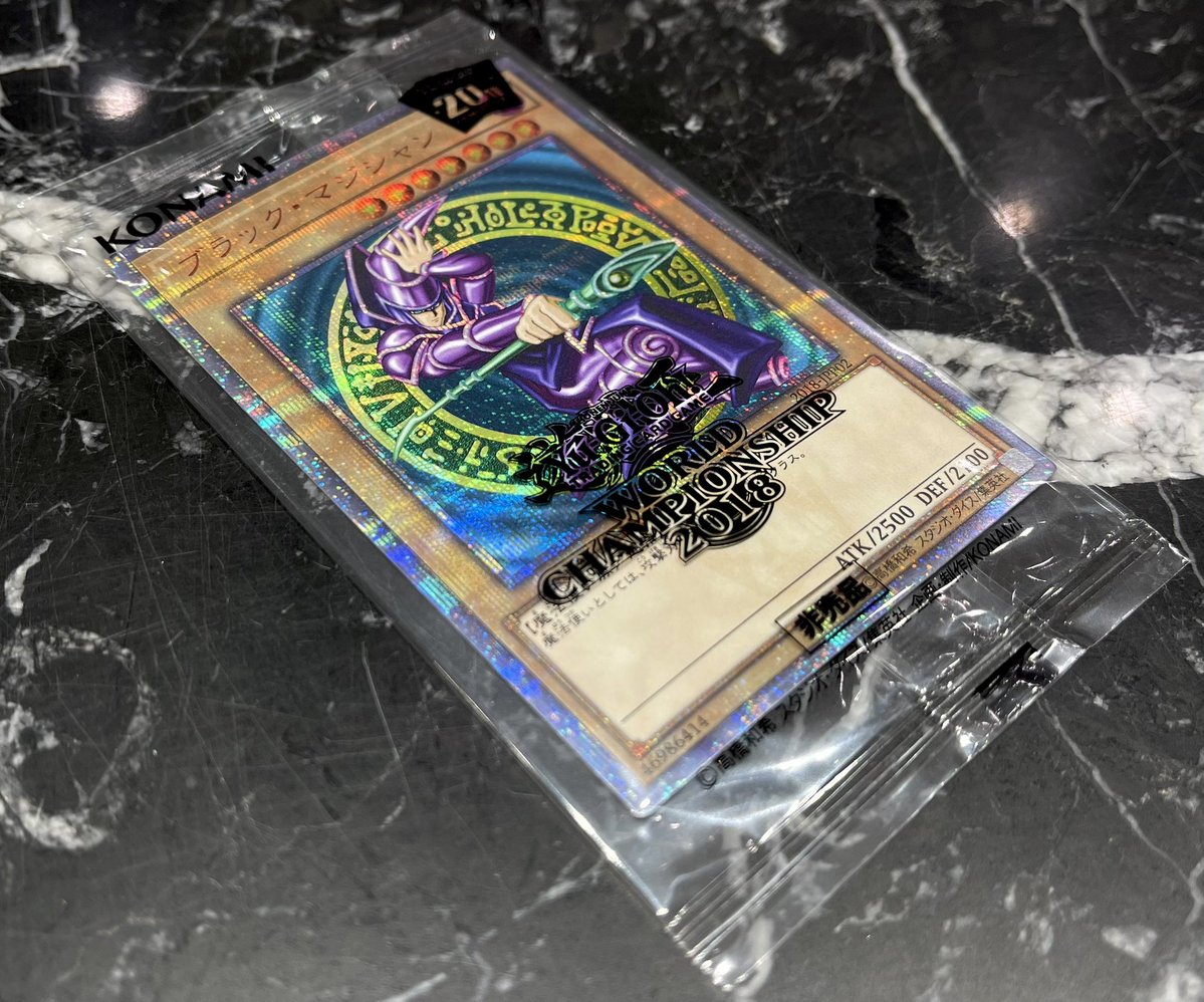 💎#遊戯王 商品情報💎 『World Champion ship 2018(封筒セット