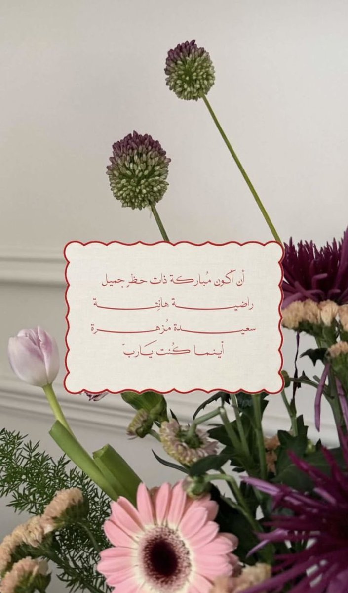 عُ tweet media