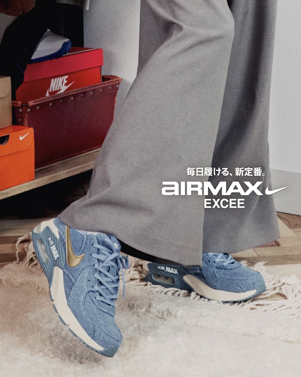 ABCMART_INFO's tweet image. 【前田敦子さんが履きこなす、NIKE AIR MAX
EXCEE DENIM】
WORK DAY LOOK
真面目すぎず、崩しすぎない。
毎日のコーディネートに、ちょうどいいバラ
ンスを。
デニム気分でいこう。毎日履ける新定番。
abc-mart.net/shop/e/e100068…
@Atsuko_100 #前田敦子
#airmaxexcee #airmax #nike #ナイキ #abcマート