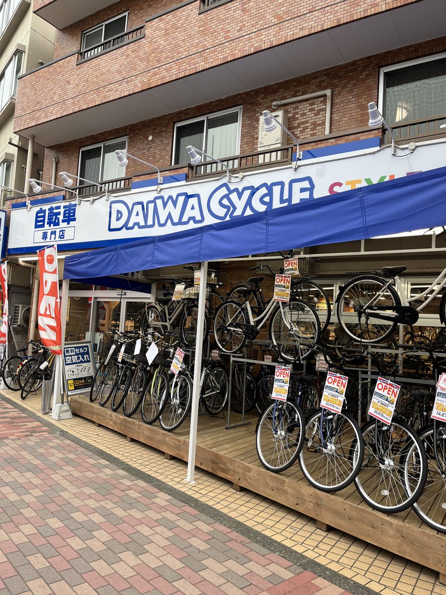 糀谷駅すぐの環八沿いにダイワサイクルが、オープン！ 🚲自転車屋