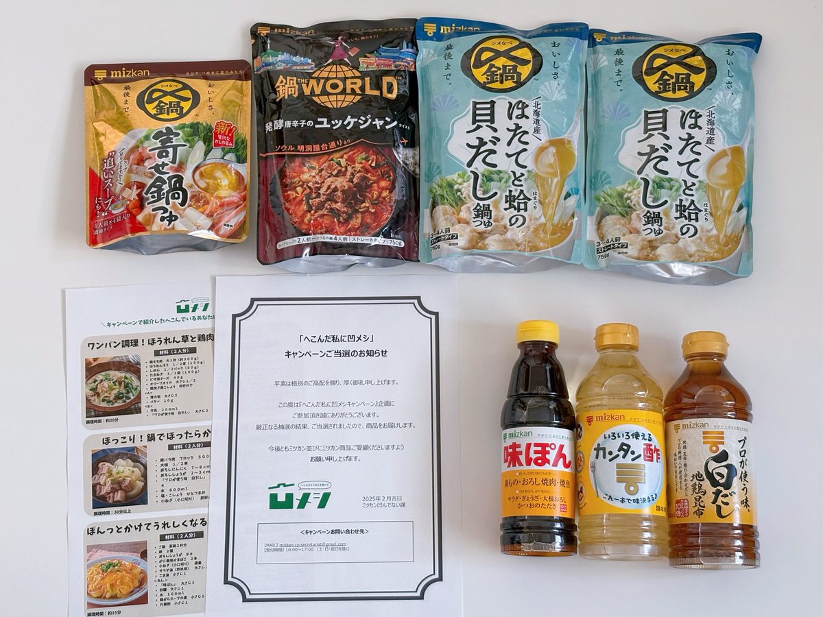 ゆん🐱🌸 (@7FDqopm4kS57626) / Posts / X