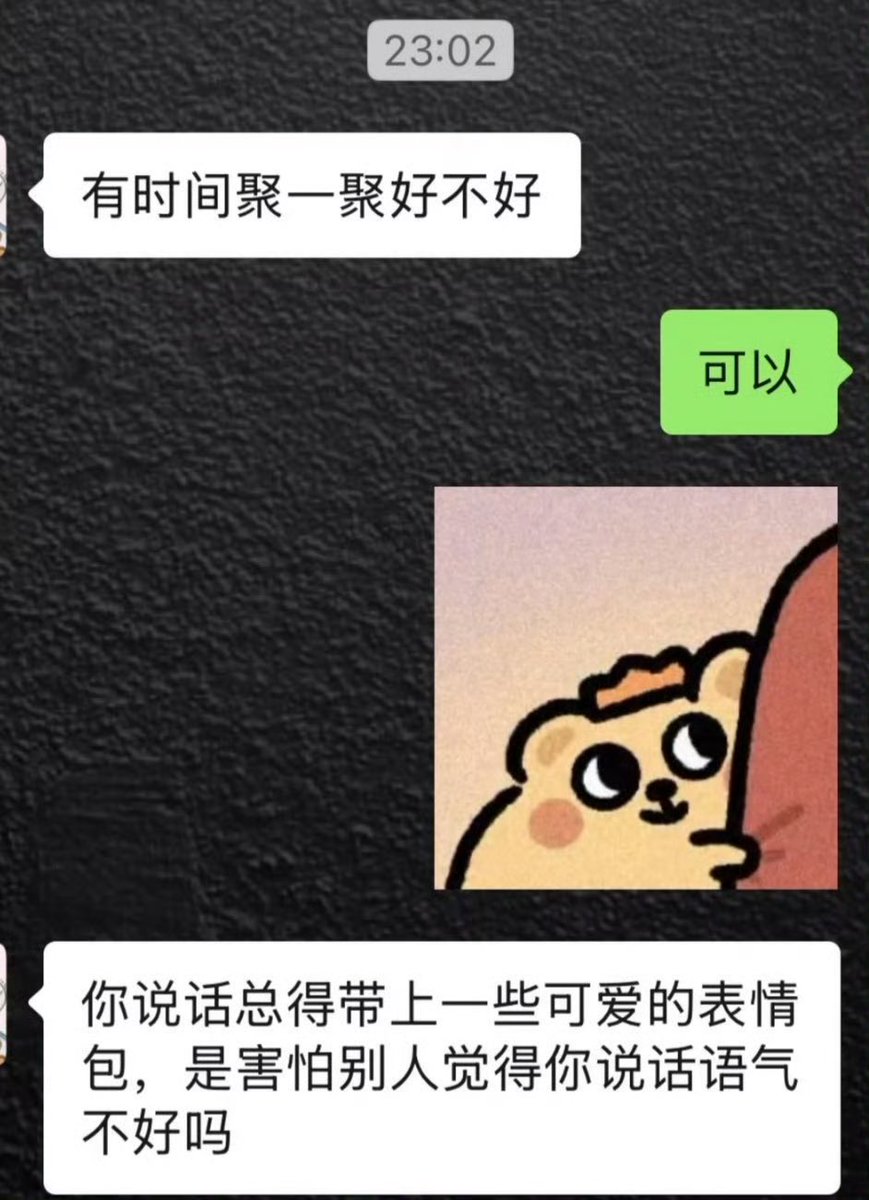 夜之城鼠鼠 tweet media