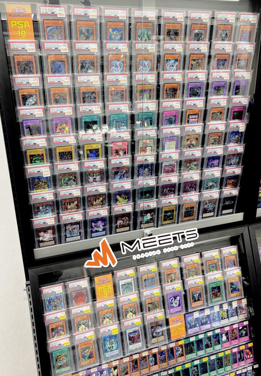 MEETS遊戯王コレクション専門店 (@meets_yugioh) / Posts / X