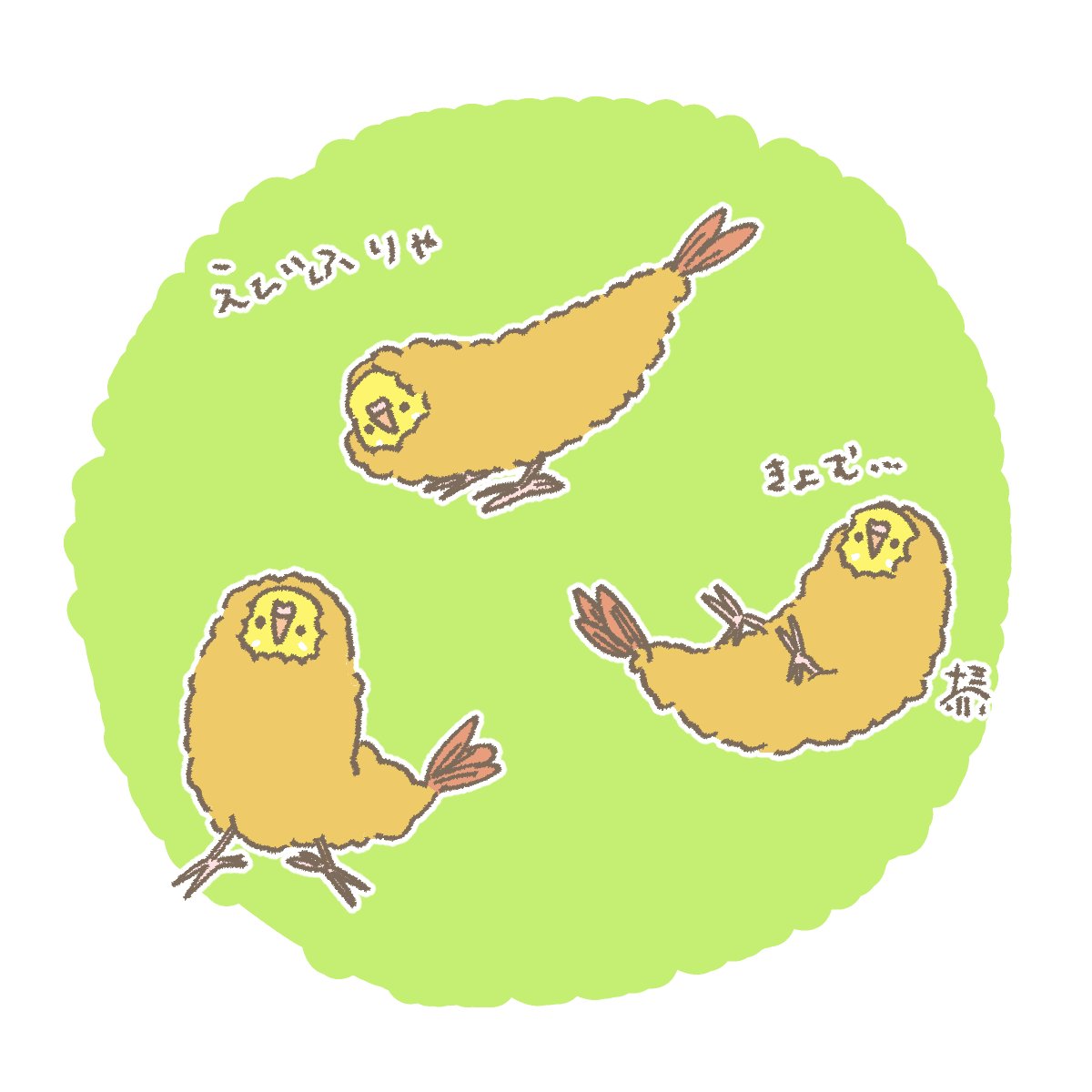 なみへい🦜文具女子博大阪AC-06 (@m_7777777333) / Posts / X