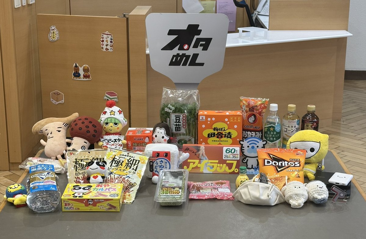 先日、 #オタめし会 に参加しました！ 今回はオタフクソースさんから新