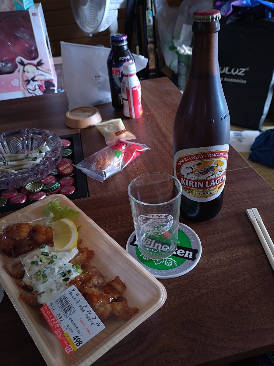 今日は休みなんで、お先に失礼します