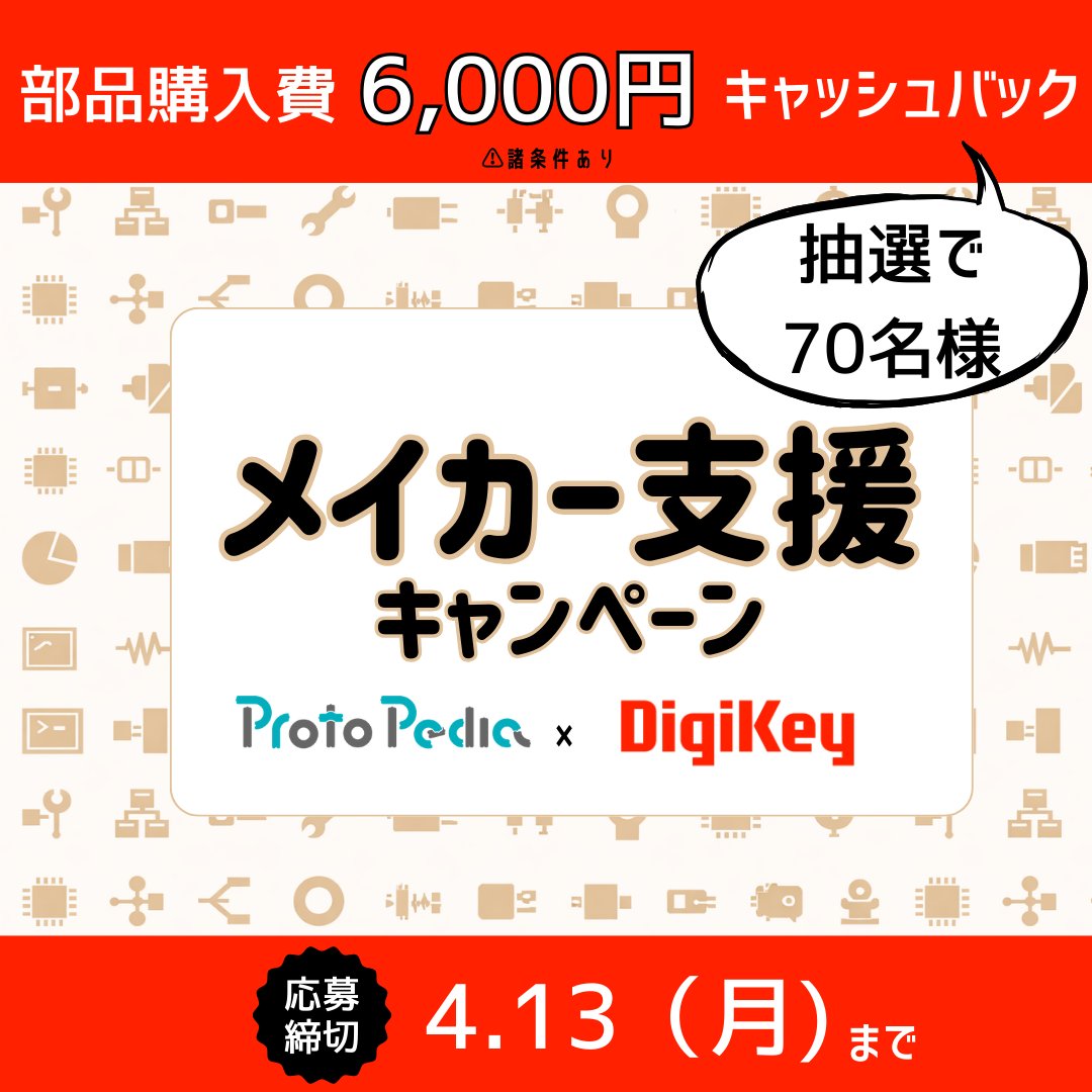 からあげ (@karaage0703) / Posts / X