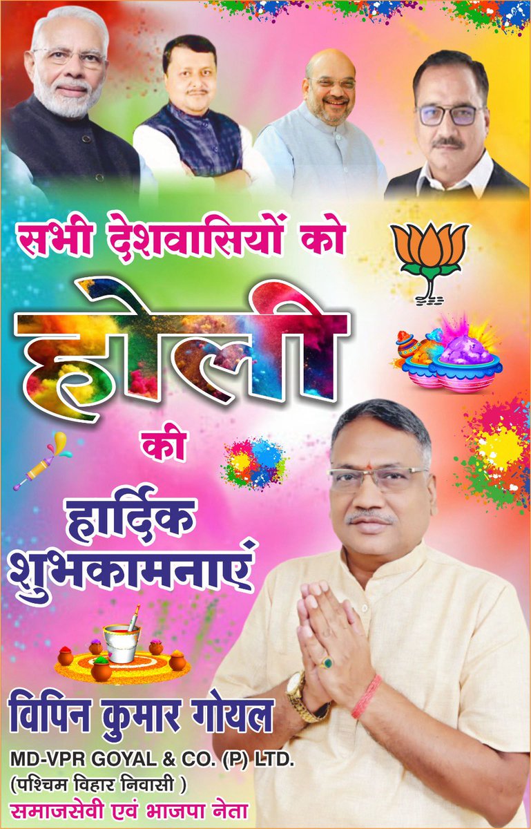 VipinKumarGoyal's tweet photo. https://t.co/mTT6NGQPvI