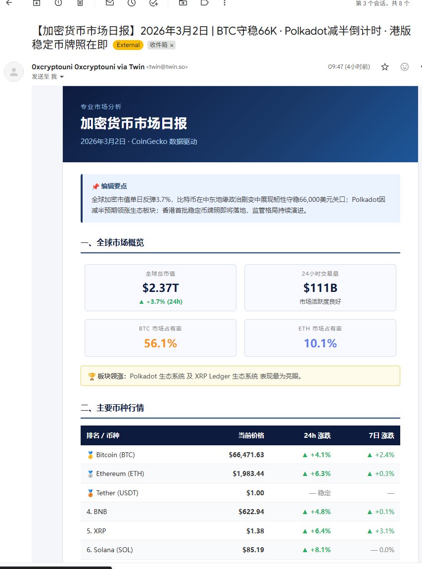 福利鸭 tweet media