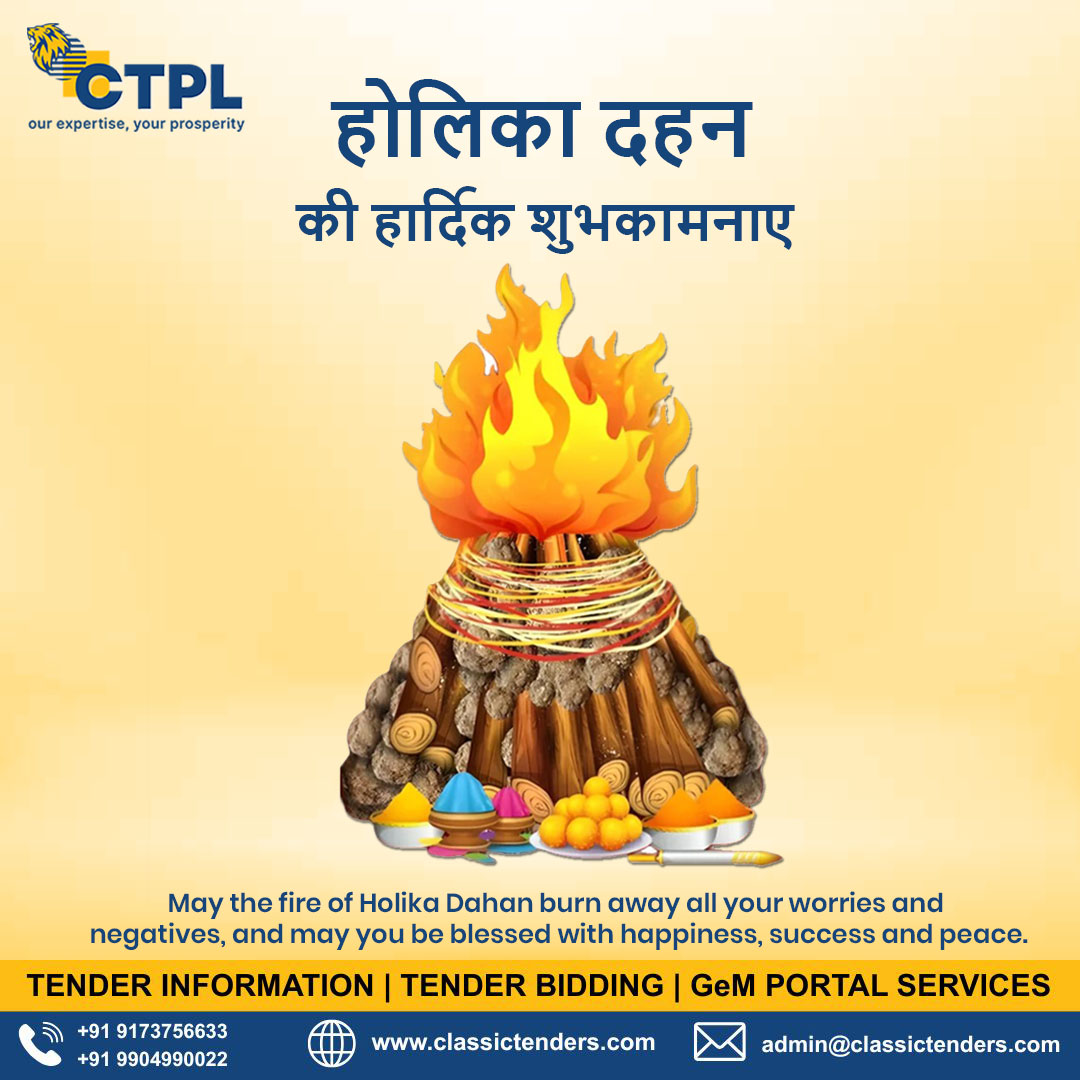 होलिका दहन की हार्दिक शुभकामनाएं  !

For Tender and GeM Portal Related Services Get in Touch with us;

Call Us :  9173756633 | 9904990022
Visit : classictenders.com
Mail id : admin@classictenders.com

#classictenders #holi #holikadahan #happyholi #holi2026