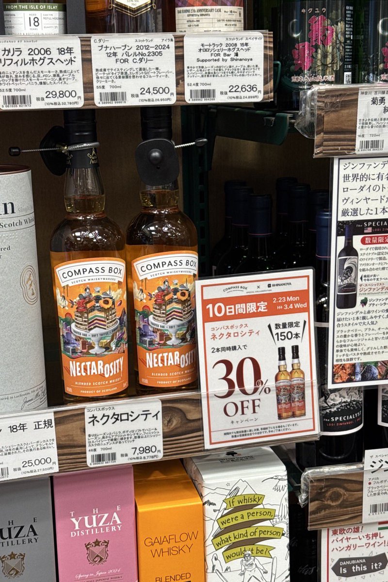 あ） (@shinanoya_a) / Posts / X