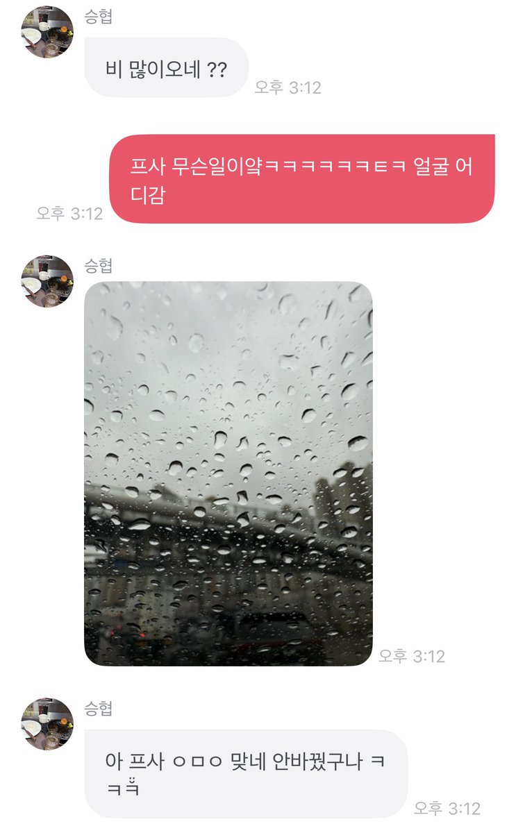 옒이✩‧₊ tweet media