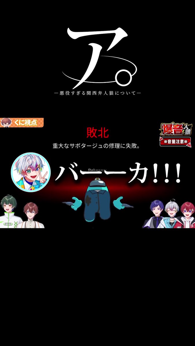 すたぽら🌟パシフィコ横浜ワンマン大成功!! (@StarPola_info) / Posts / X