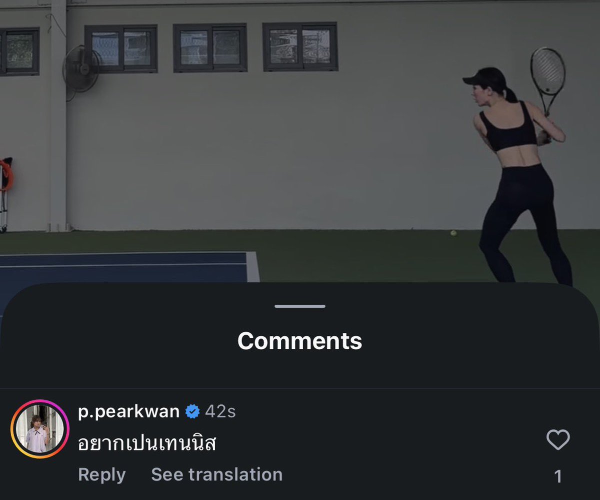 แม่เคะอยู่ไหนคะ #โมแพร