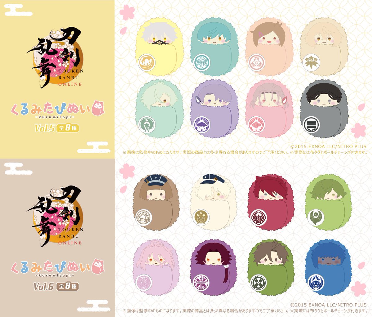 株式会社タピオカ tweet media