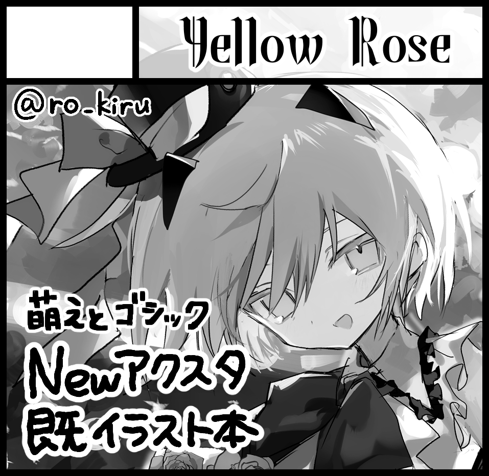 ﾛｰｷﾙ·̩͙꒰ঌ✝︎໒꒱·̩ tweet media