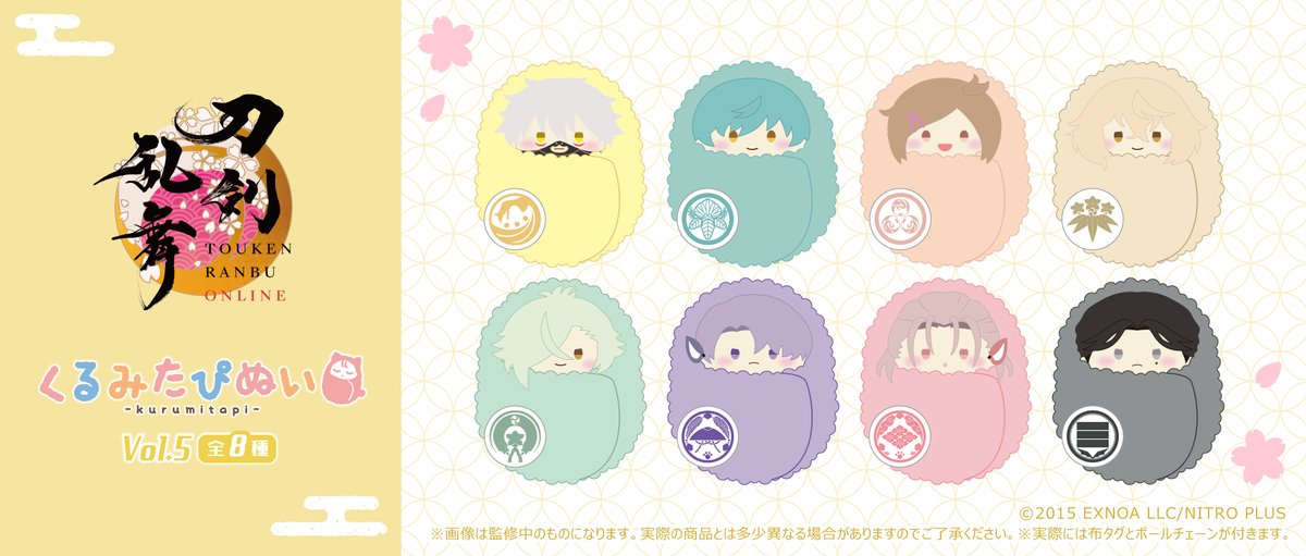 株式会社タピオカ (@tapioca201818) / Posts / X