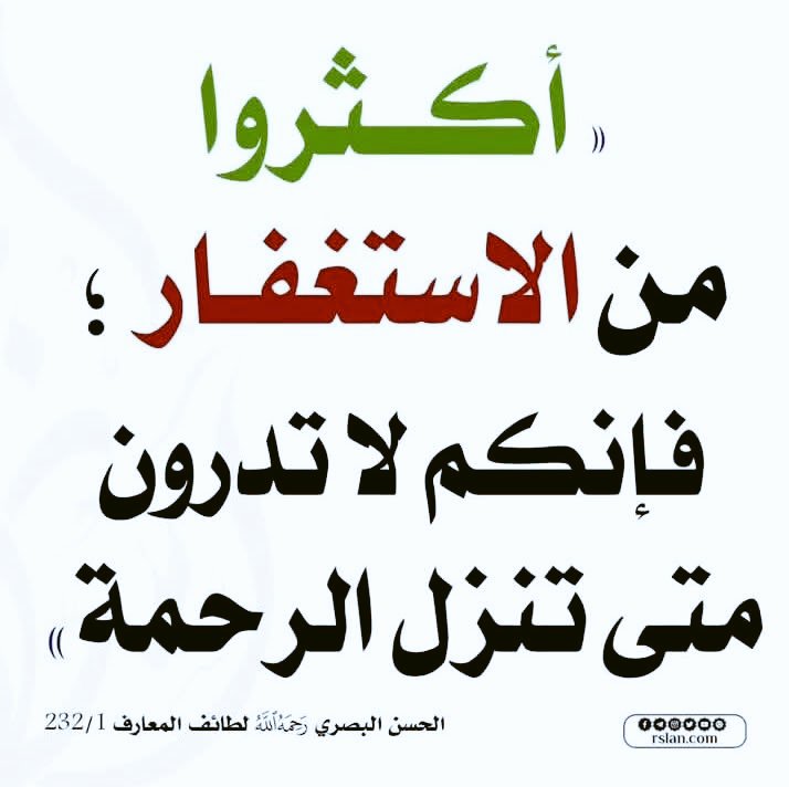 عادل بن أبي بكر (@grinatadel) on Twitter photo 