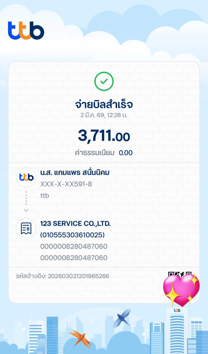 แพรเจฟ 💜 น้อนบอส (KSprae) ✨ tweet media