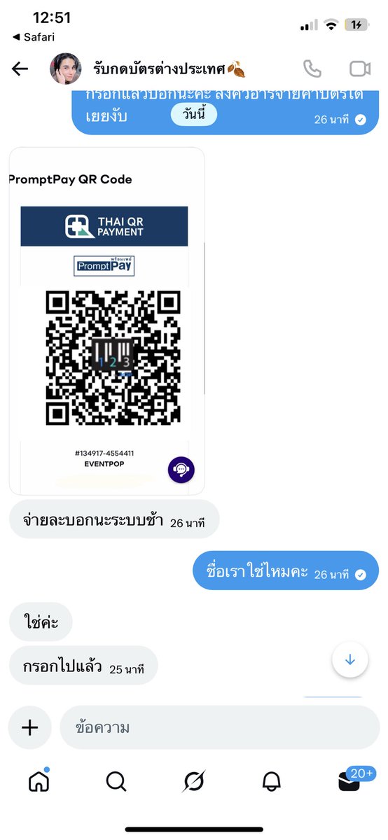 แพรเจฟ 💜 น้อนบอส (KSprae) ✨ tweet media