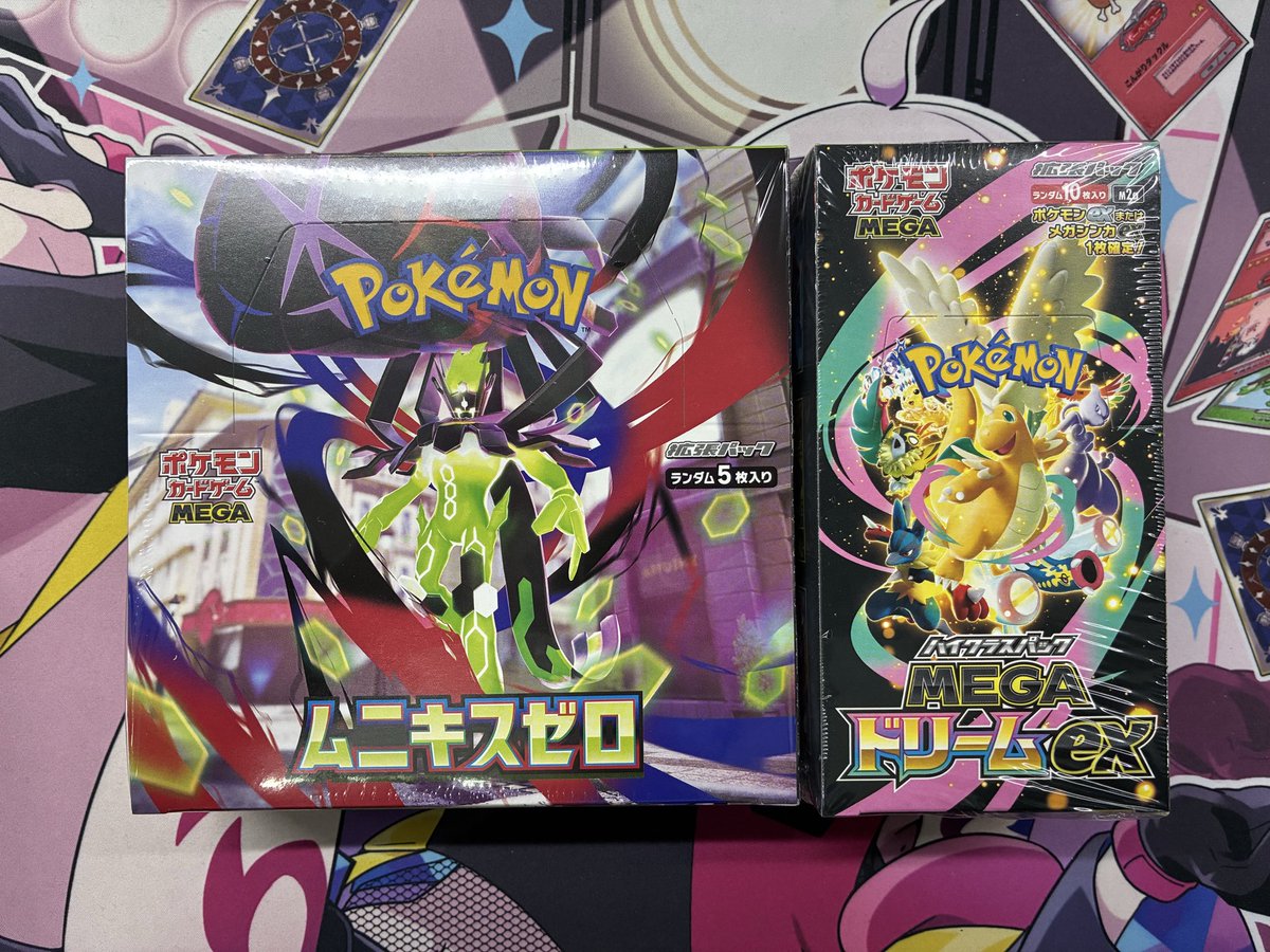 未開封BOX買取させていただきました‼️✨ お持ち込みありがとうござい