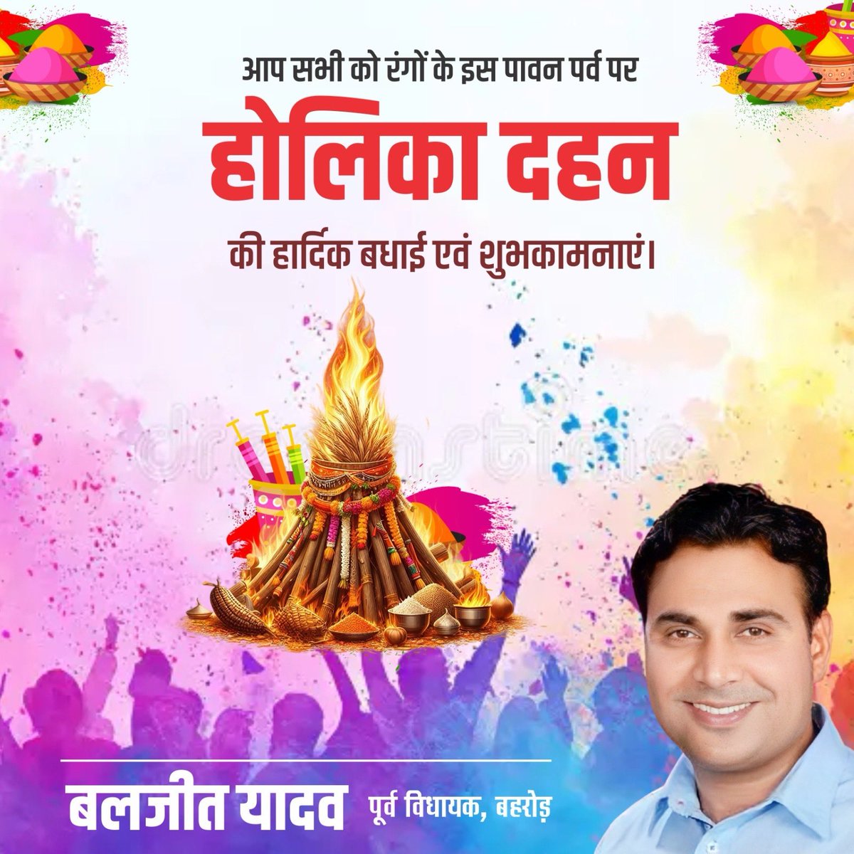 Baljeet Yadav tweet media