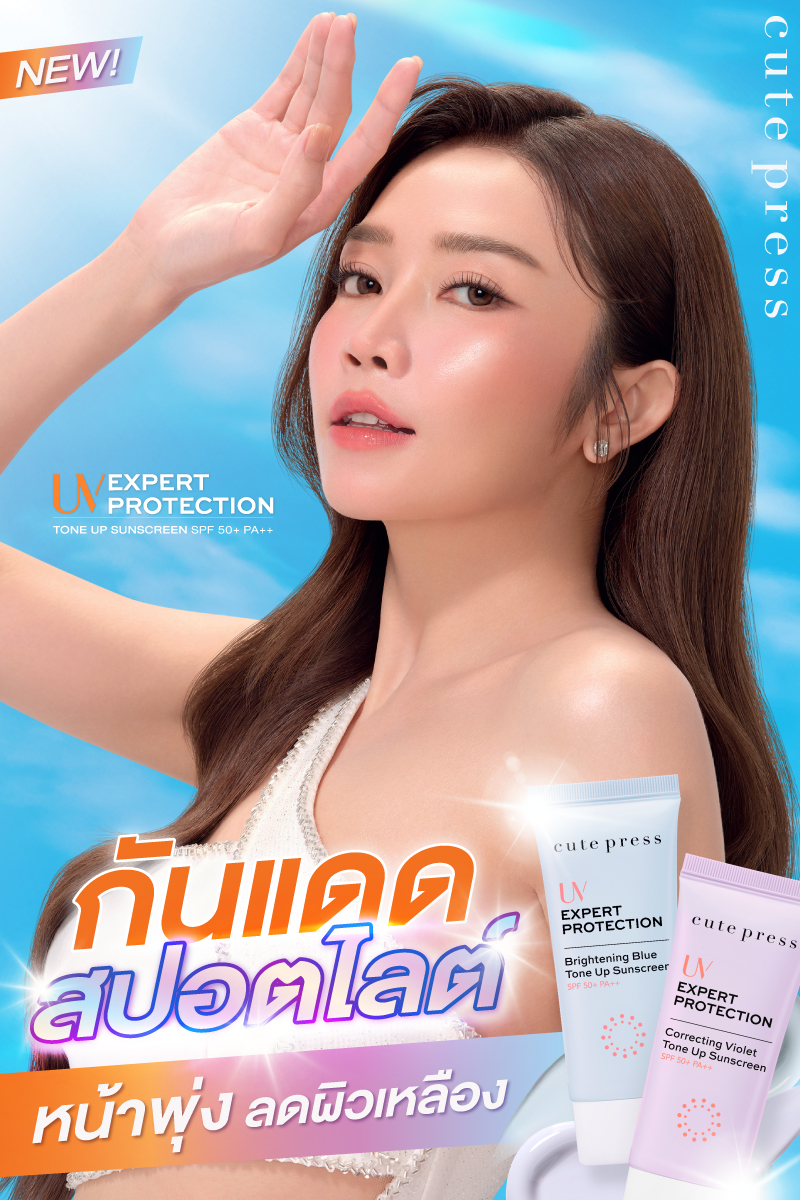 cutepress tweet media