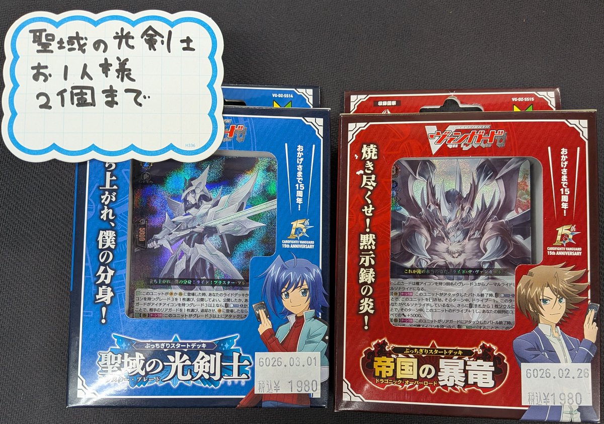 アメニティードリーム町田店@アルバイト募集中！ (@amenity_mcd