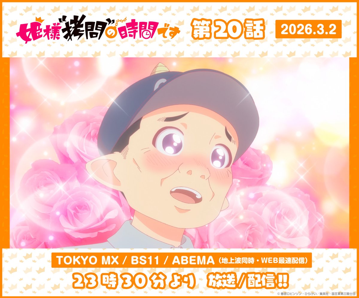 ネットの反応画像