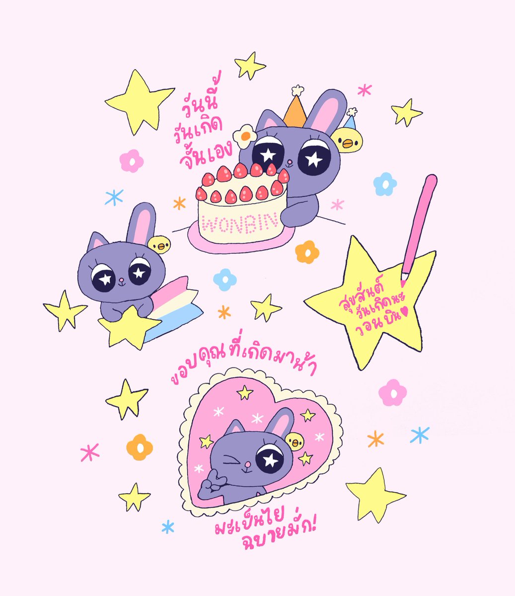 ꔛ 🐈⬛💘 tweet media