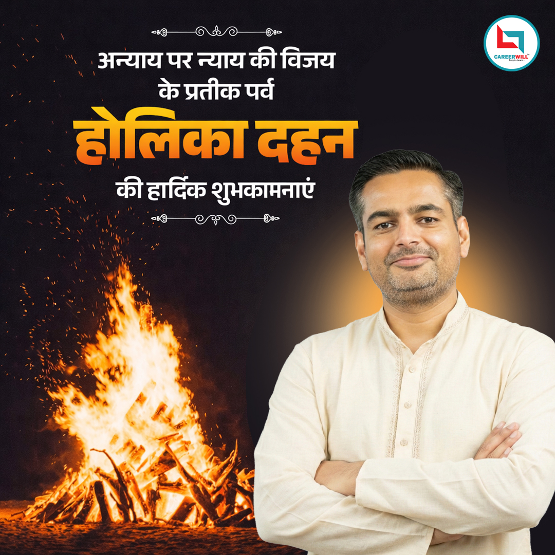 Careerwill App tweet media