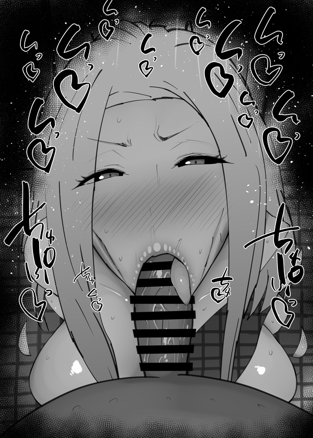 おはフェラ☀️呪術廻戦ふぇらちお便女2052号「烏鷺亨子」 