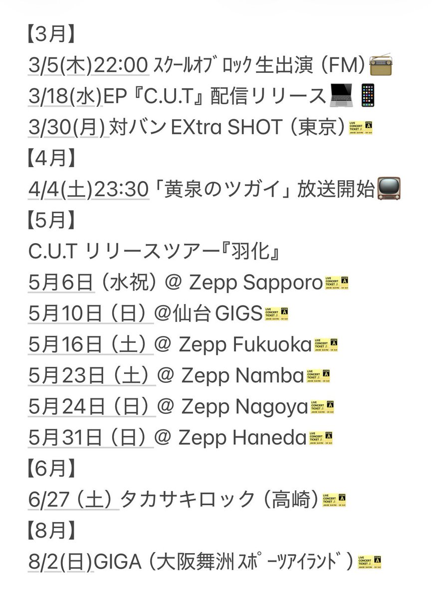 みみみー。 (@mimi_mix_me) / Posts / X