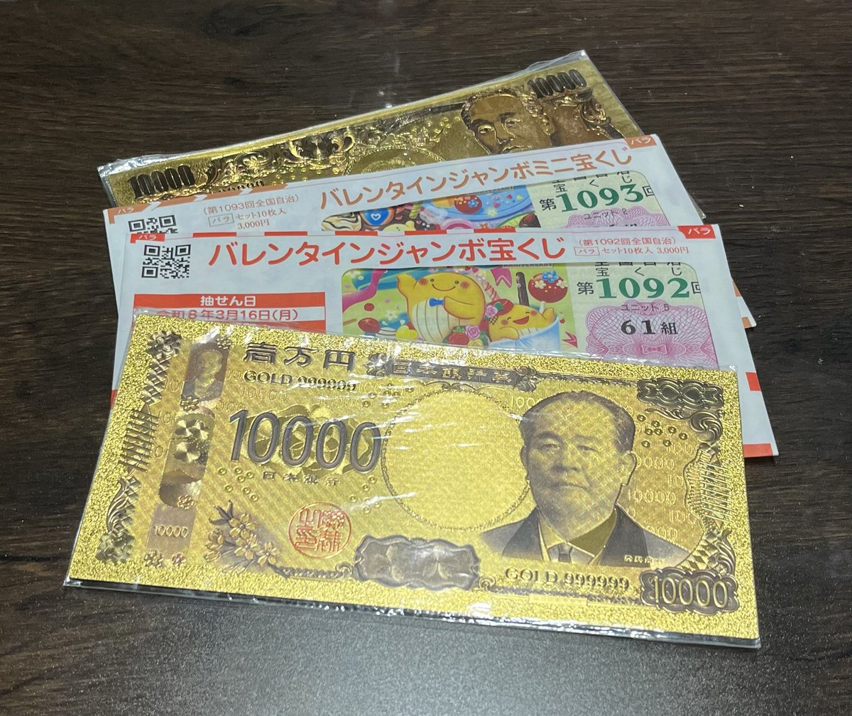 私は○○をしたい！ #5万円当たったらやってみたいこと #PR