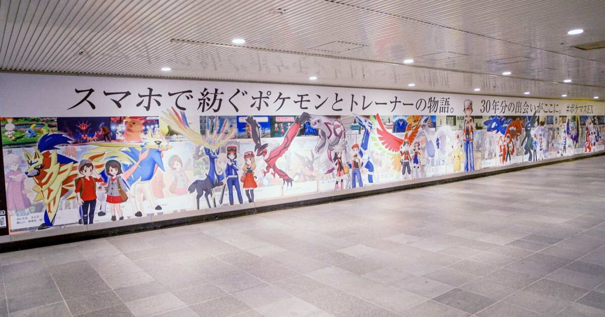 【公式】ポケマスEXだいすきクラブ tweet media