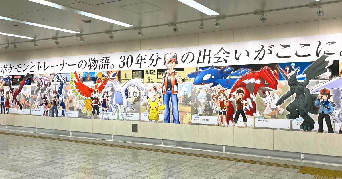 【公式】ポケマスEXだいすきクラブ tweet media