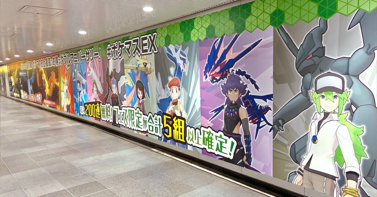 【公式】ポケマスEXだいすきクラブ tweet media