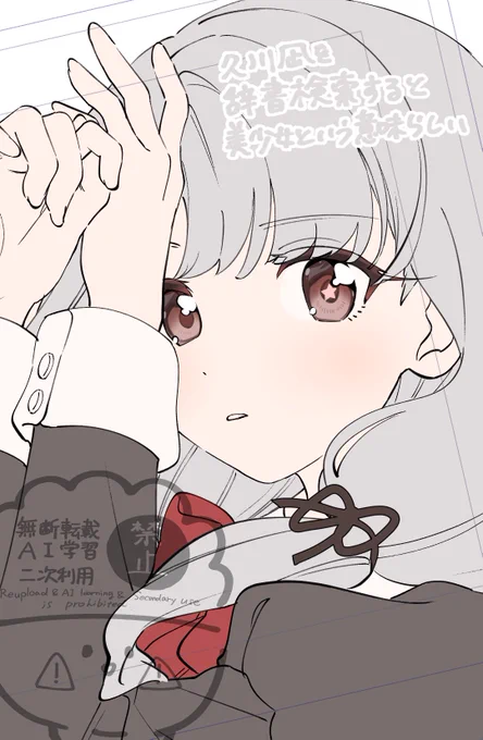 wip