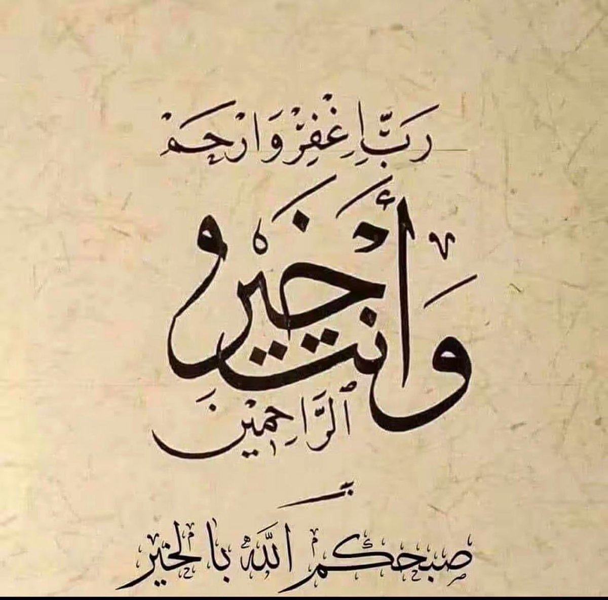 بويوسف (@qatar12345jaski) on Twitter photo 