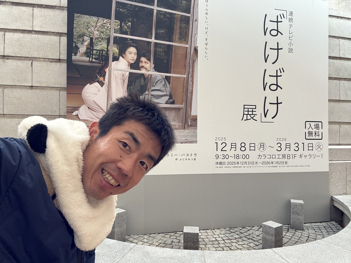 たくちゃん大好き❗️ (@kontakutakuwa) / Posts / X