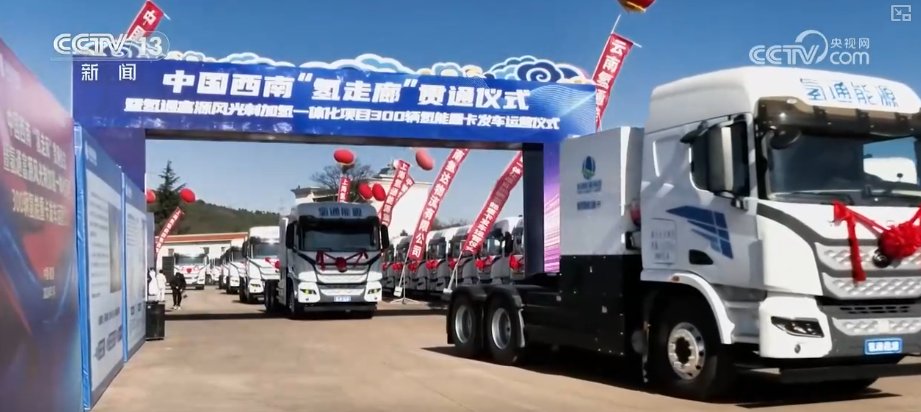 Hydrogen Societies tweet media