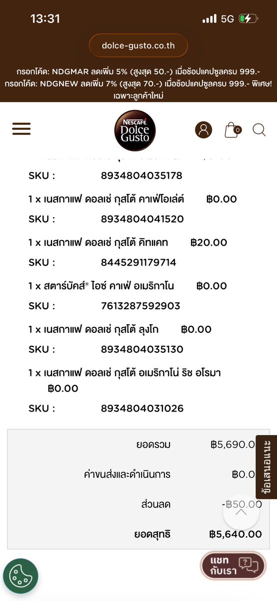 เทอก็แป๊บเกินนน ไม่ถึง1วันด้วยซ้ำ โฟ้ดทำไรนี่

#YourCoffeeShopAtHome 
#DolceGustoxFourth
#Fourthnattawat
