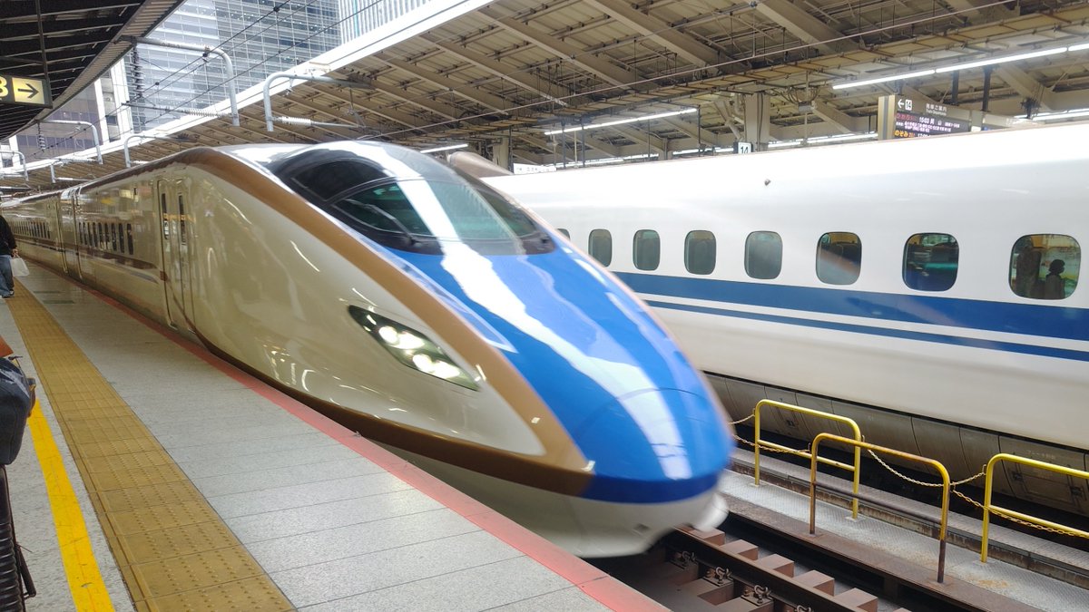 北陸新幹線あさま617号 長野行きに乗車済👉 #鉄旅2603の1