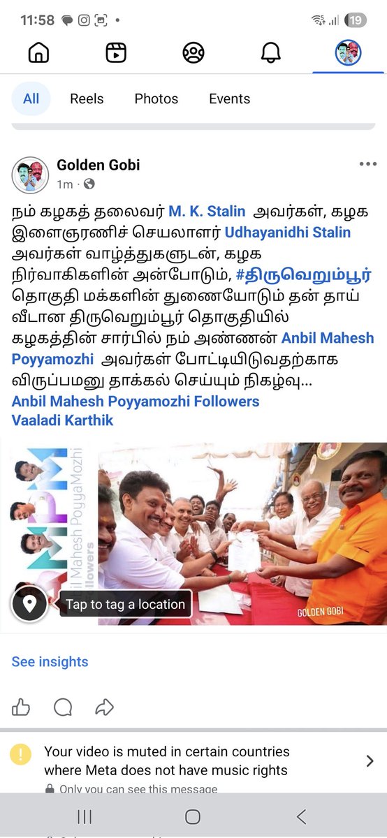 GOLDENGOBI's tweet photo. @Anbil_Mahesh @mkstalin @Udhaystalin https://t.co/HrIJSjiRGj