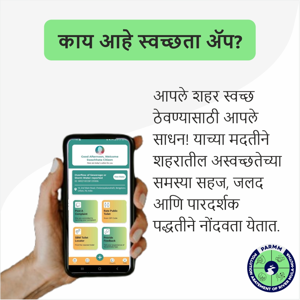 PMC Care tweet media