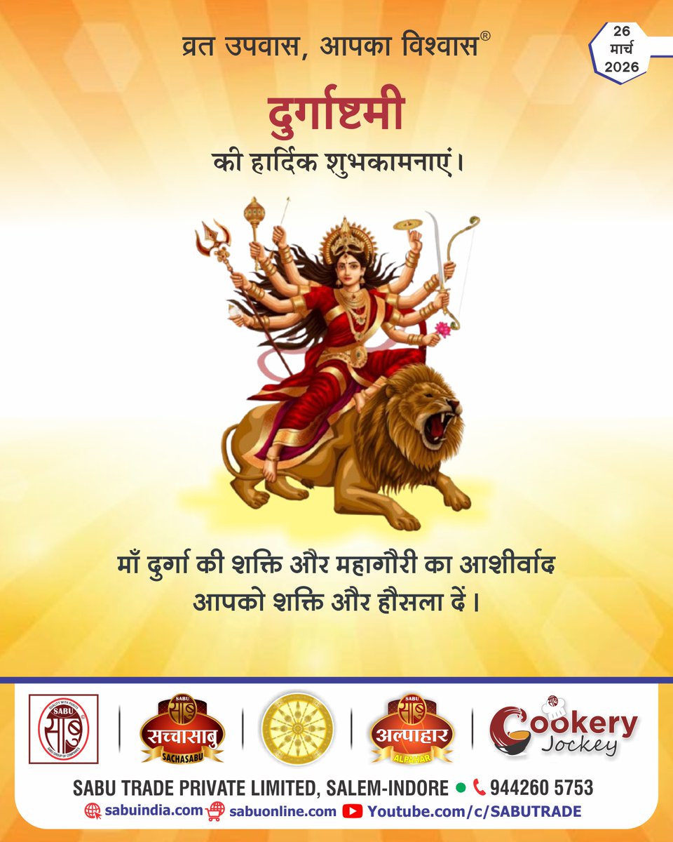 Sabu Trade tweet media