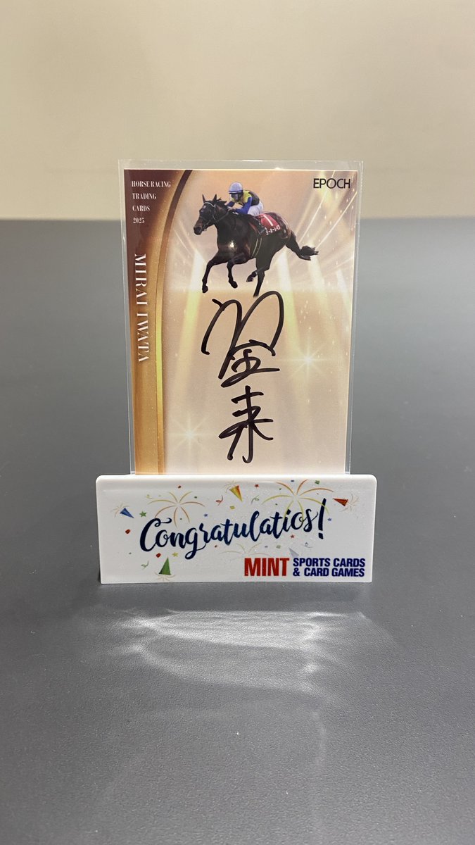 開封結果】 『 EPOCH ホースレーシング トレーディングカード ～2025