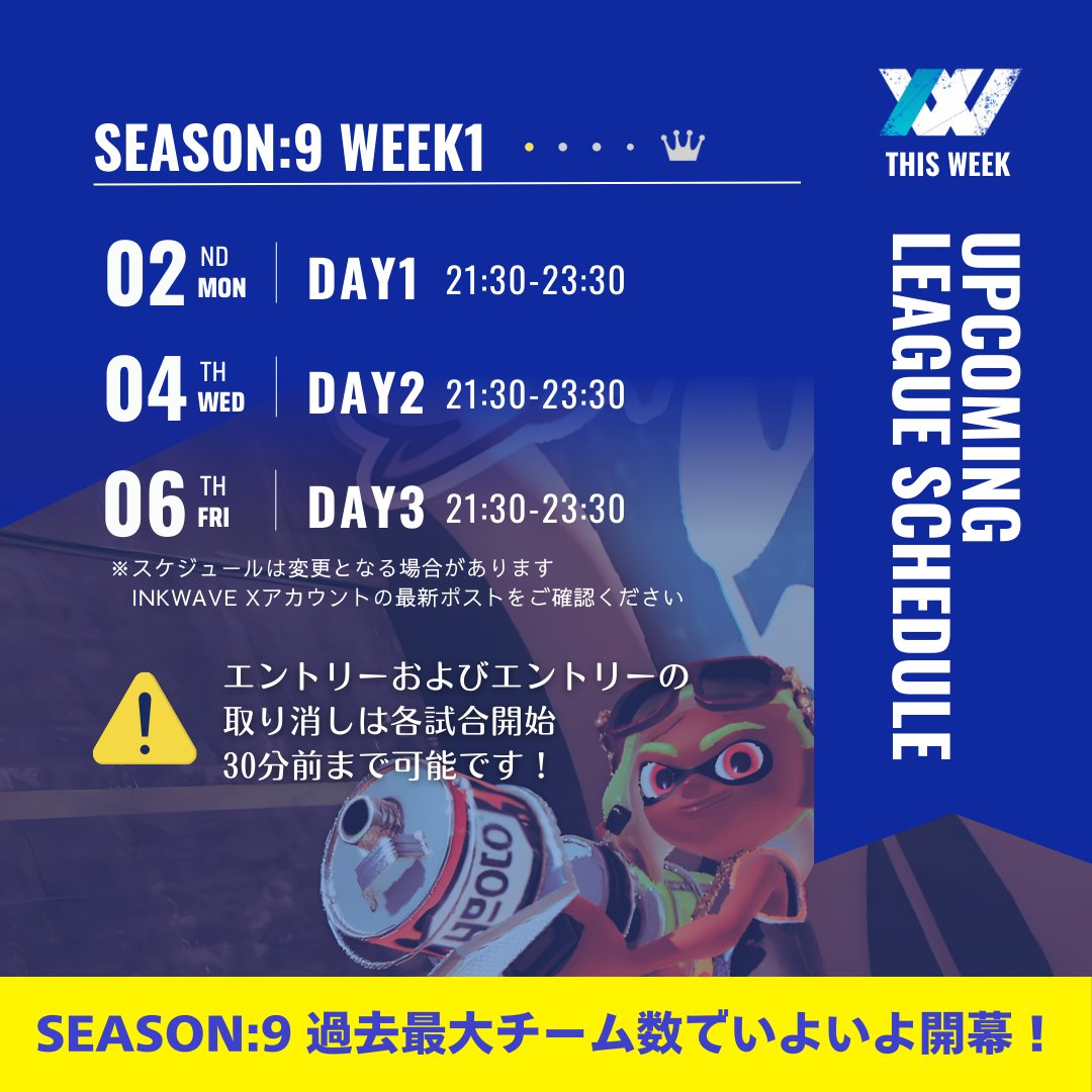 INK WAVE|インクウェーブ tweet media